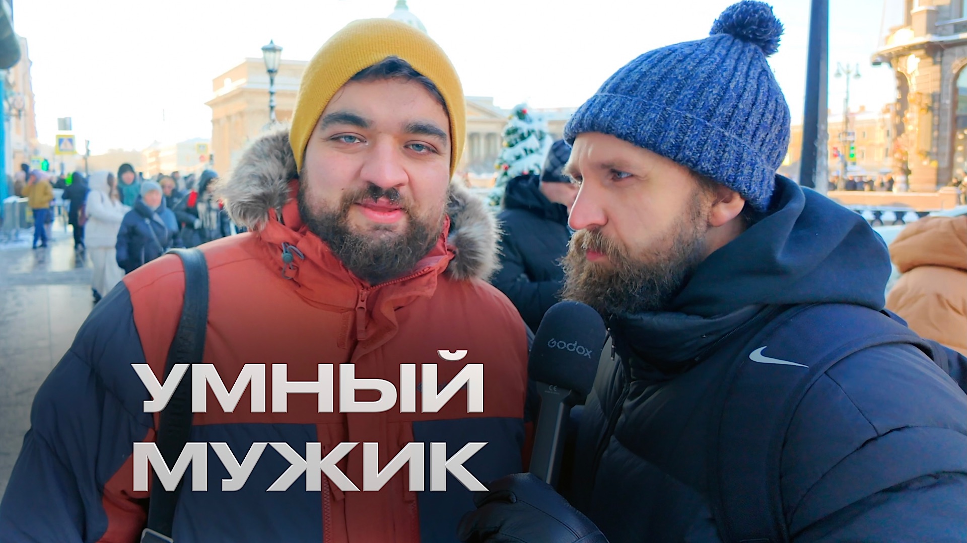 ВЗРОСЛЫЙ МУЖИК ОТВЕЧАЕТ НА ВОПРОСЫ 6 КЛАССА ЗА БАБОСЫ смотреть онлайн