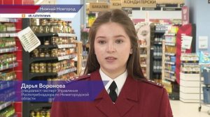 В Управлении Роспотребнадзора региона дали советы по выбору продуктов на Масленицу