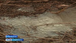 Ситуация с водоснабжением Кавминвод постепенно нормализуется