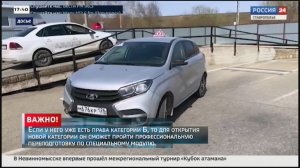 Новые правила обучения в автошколах: увеличение практических часов с 1 марта