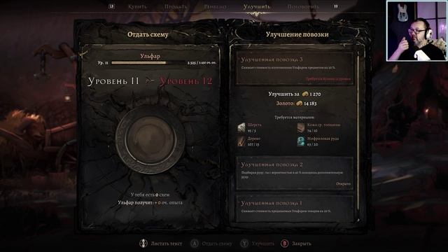 Mandragora. Whispers of the Witch Tree #45