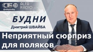 Лукашенко лично проверил боеготовность ВС Беларуси. Безумные счета за энергию пришли полякам