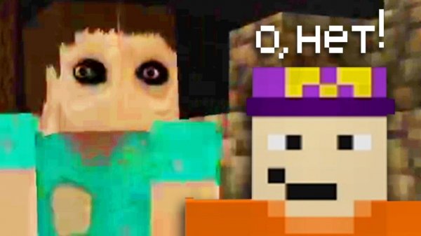 [Монвер] майнкрафт эти пещерки скрывают ужас! (From The Caves)