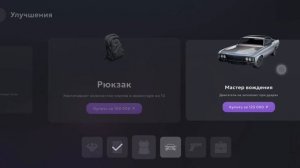 КАК ПОЛУЧИТЬ РЕШИТЕЛЬНОСТЬ В МАТРЁШКЕ РП