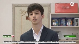 В школах Ингушетии проходят внеурочные занятия "Разговоры о важном"