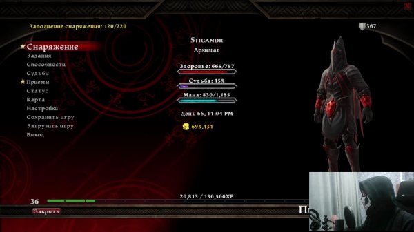 Kingdoms of Amalur: Reckoning #game