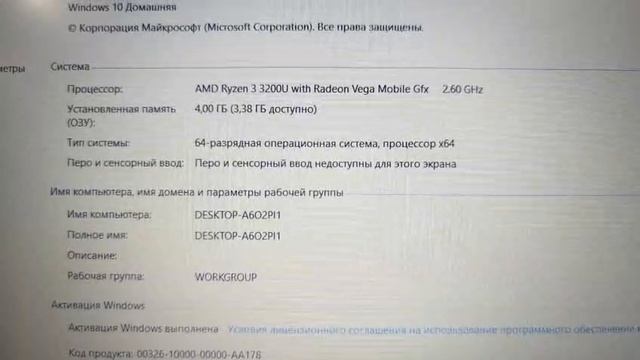 Видео №408279