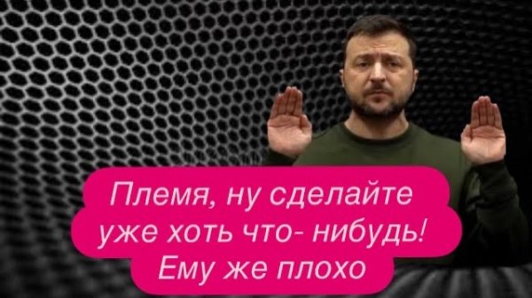 Вместо кастрюль, теперь шлемы. #новости #украина #россия