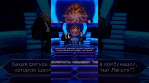 Вопрос про шахматы на 3 миллиона рублей! #шахматы #chess