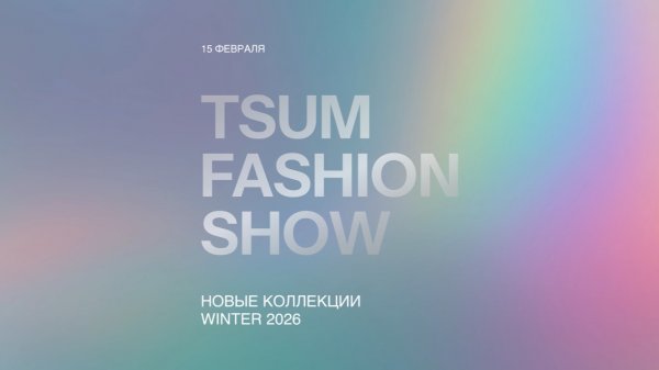 TSUM FASHION SHOW