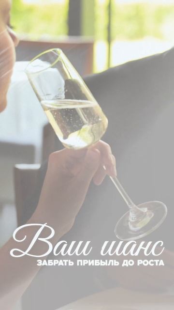 Reels обзорный ЖК