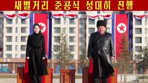 Улица героев Сэппйол торжественно открыта