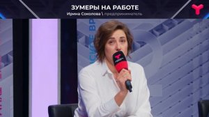 Как работают зумеры