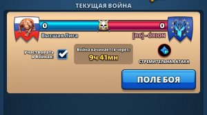 ⚔️ ВЫСШАЯ ЛИГА VS [RC] - ORION 15.02.2026