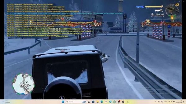 Pasha_Rollon, Amiliya_Molodaya