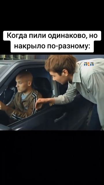 когда-пили-одинаково-но-накрыло-по-разному-реальныепацаны-антон-вован-колян-выпили-накрыло-одинаков