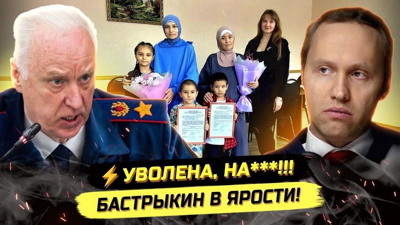 ⚡️ МЭРША ВЫДАЛА ТРУДОЛЮБИВЫМ КВАРТИРУ И МОМЕНТАЛЬНО ПОПЛАТИЛАСЬ! смотреть онлайн