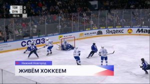 Хоккеисты нижегородского «Торпедо» уступили московскому «Динамо» со счетом 2:4