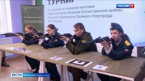 ГТРК СЛАВИЯ Вести Великий Новгород 16.02.26