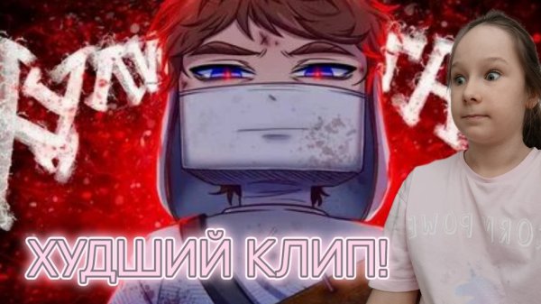 МОЯ РЕАКЦИЯ НА КЛИП ХУЛИГАН ГАН ГАН - **Я В ШОКЕ**