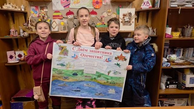 С Днём защитника Отечества! 15.02.26