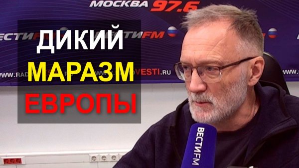 Полностью отвязались! Клуб коллективного антироссийского онанизма и психопатии