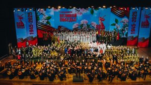 Праздничный концерт «Путь к Победе», посвящённый 80-й годовщине Победы в Великой Отечественной войне