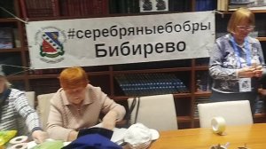 #серебряныебобры февраль 2026