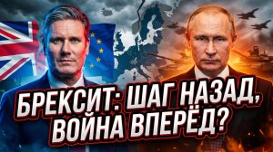 💥Ян Проуд | БРИТАНИЯ ГОТОВИТ УДАР: Стармер ведет Британию к войне с Россией