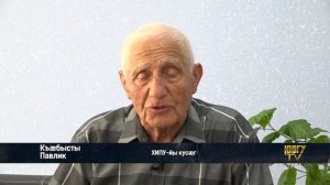 Къонайы хæзнатæ.  Хæрæфырт