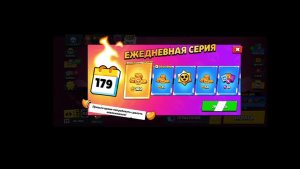 БРАВЛ СТАРС