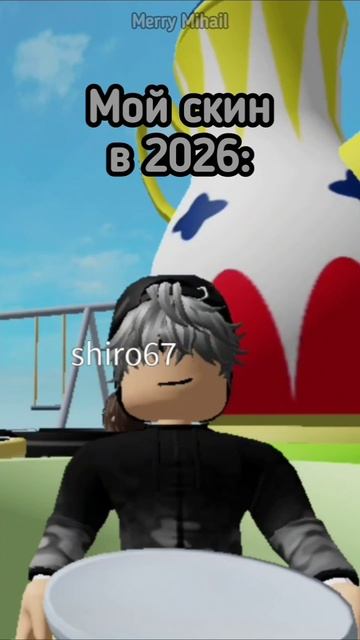 Скоро я уже поменяю тело и динамичное лицо, которые вы увидели во 2 кадре 😊 #roblox #игра #тренд #fy