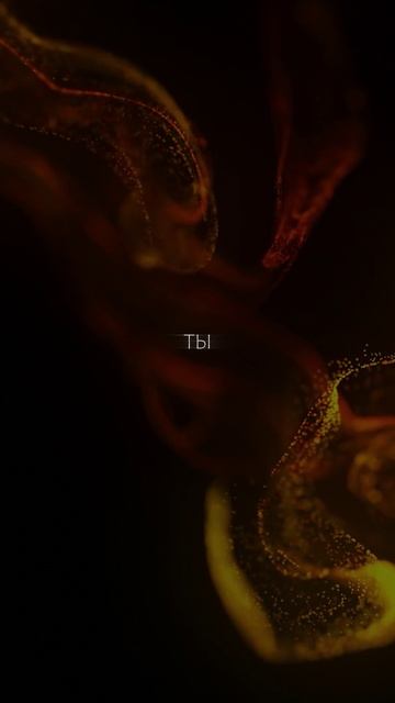 Real Smirnov - Вселенная