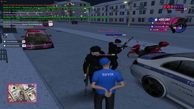 на смотреть онлайн