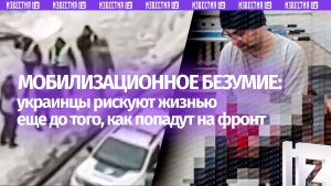 Отпилить руку болгаркой, чтобы не попасть в ТЦК: украинцев охватило мобилизационное безумие