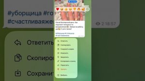 Добавить комментарии в канале Макса