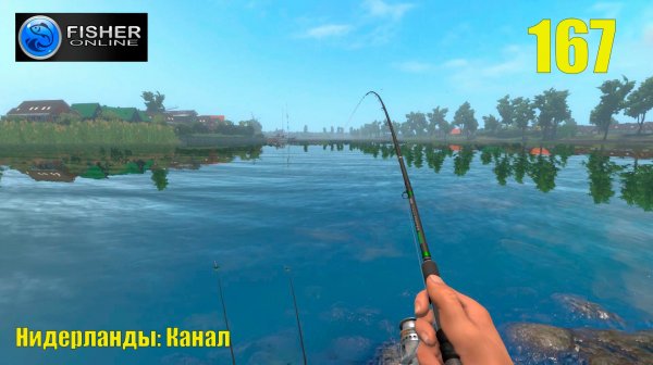 #167 Нидерланды: канал ч10 Путь к серебру: кефаль губач. Прохождение Fisher Online