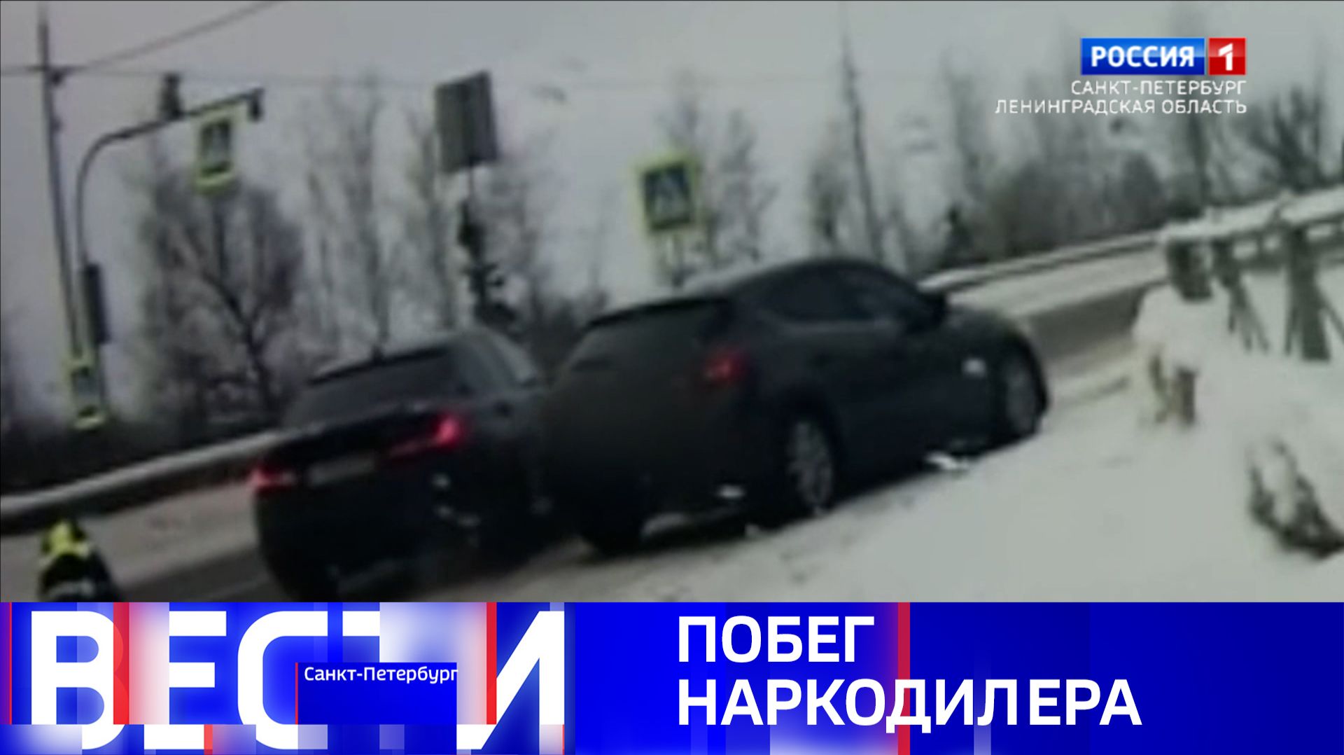 Вести Санкт-Петербург. Выпуск 11.30 от 16.02.2026 смотреть онлайн