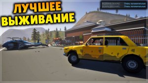 ЛУЧШАЯ ВЫЖИВАЛКА В ЛОУПОЛИ СТИЛЕ! SurrounDead