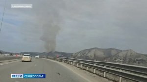 В Кисловодске потушили ландшафтный пожар