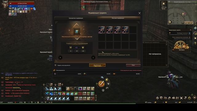 Заточка 230 СЕРЁЖЕК ОХОТНИКА Жопа боль! в игре Lineage 2 смотреть онлайн