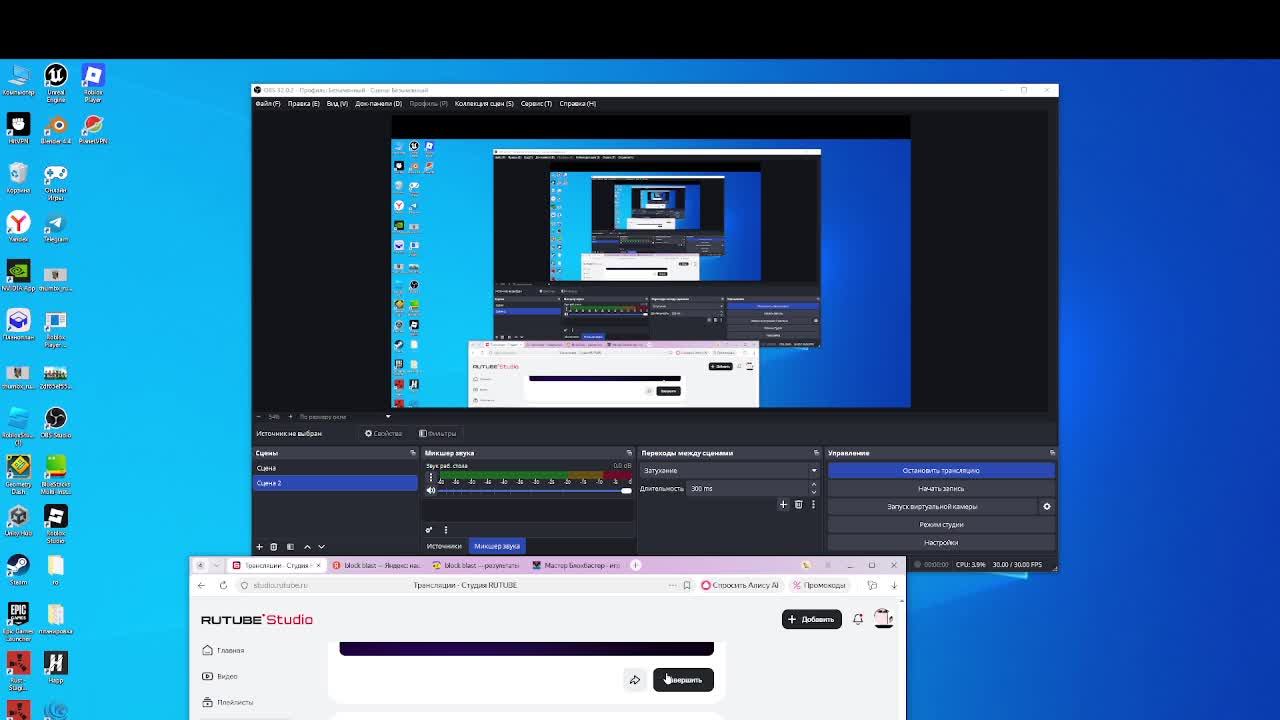 BlockBust смотреть онлайн