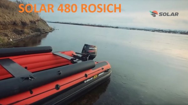 Solar Rosich 480