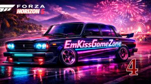 Forza Horizon 5 - Покатушки. Часть 4.