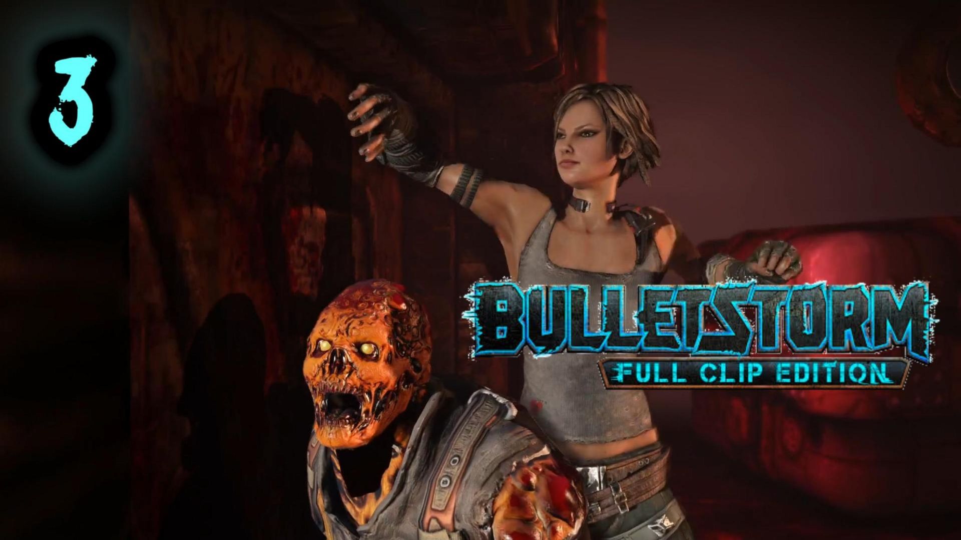 Bulletstorm Full Clip Edition Прохождение 3