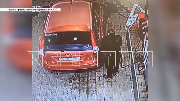 Житель Арзамаса будет отвечать перед законом за кражу бензина на заправке