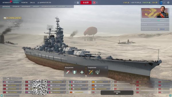 Маньяк в рандоме