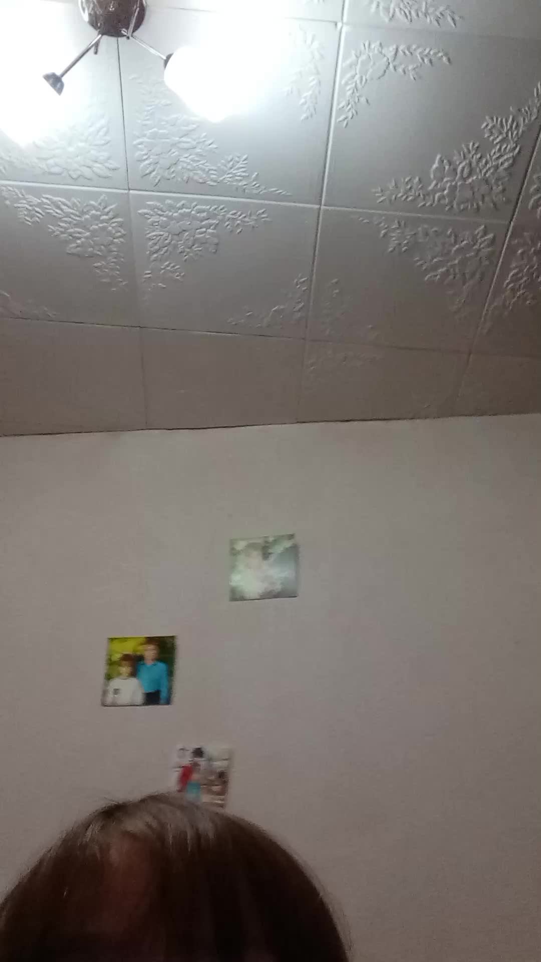 я смотреть онлайн