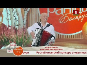 Этот Хит из Беларуси Быстро Покорил ВСЕ Сердца!!!