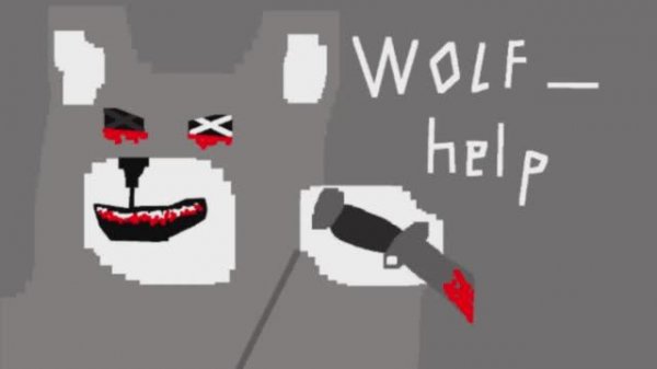 почему wolf_help такой